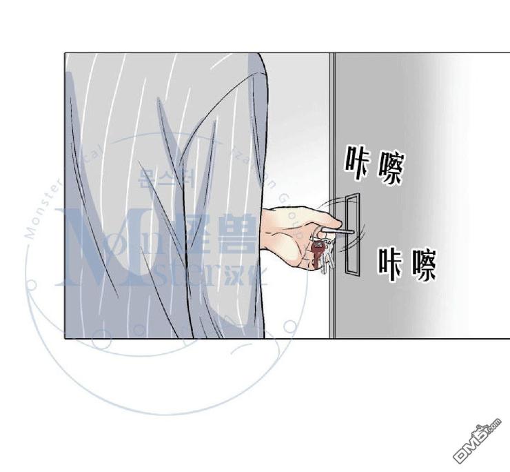 【愿爱降临[耽美]】漫画-（ 第00-10话 ）章节漫画下拉式图片-631.jpg