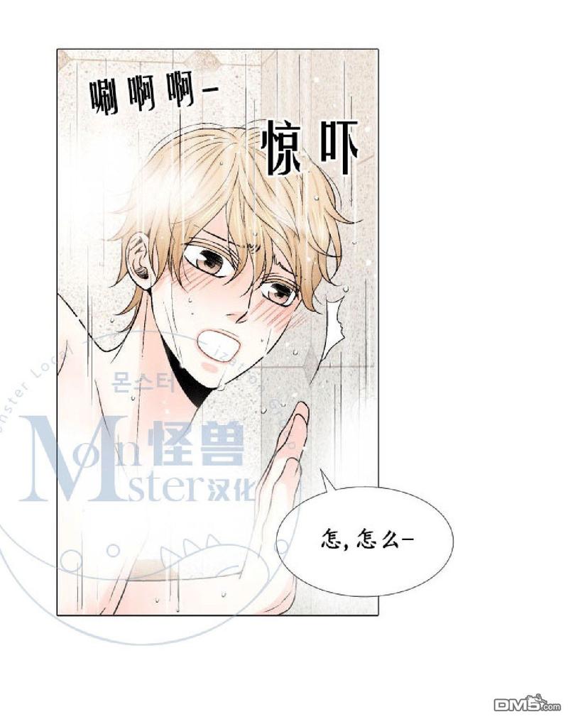 《愿爱降临》漫画最新章节 第00-10话 免费下拉式在线观看章节第【633】张图片