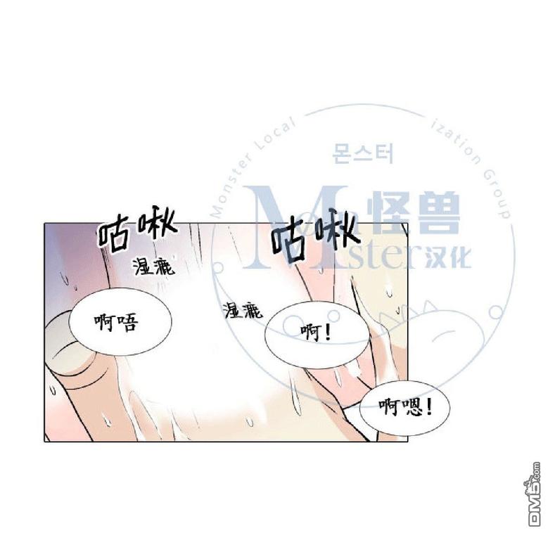 【愿爱降临[耽美]】漫画-（ 第00-10话 ）章节漫画下拉式图片-693.jpg