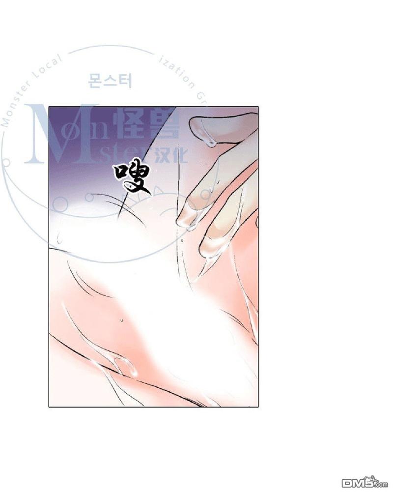 《愿爱降临》漫画最新章节 第00-10话 免费下拉式在线观看章节第【696】张图片