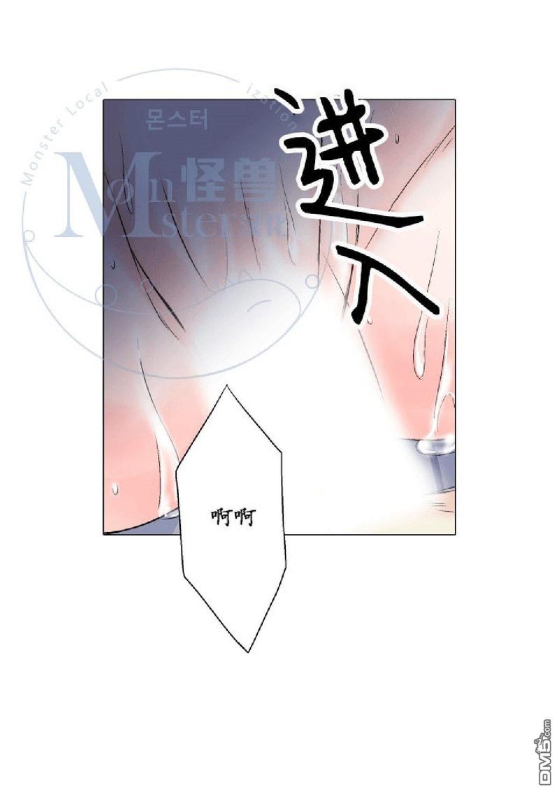 《愿爱降临》漫画最新章节 第00-10话 免费下拉式在线观看章节第【703】张图片