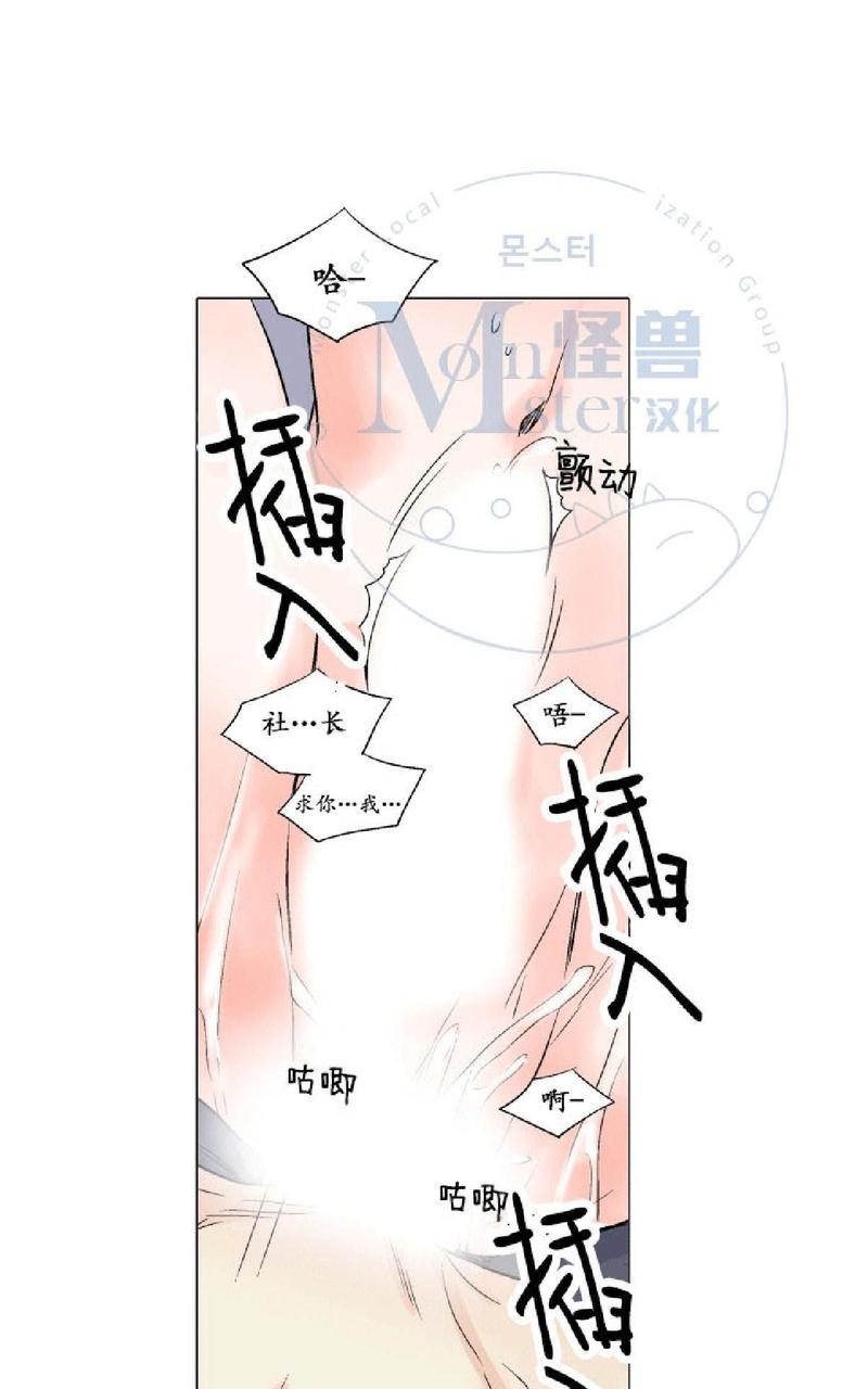 【愿爱降临[耽美]】漫画-（ 第00-10话 ）章节漫画下拉式图片-718.jpg