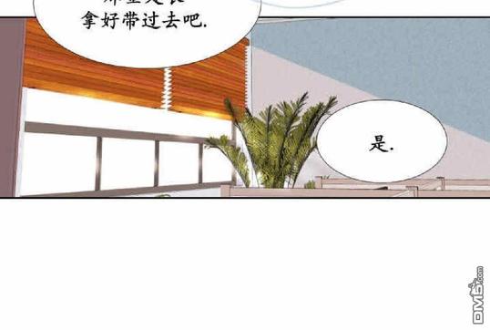 【愿爱降临[耽美]】漫画-（ 第00-10话 ）章节漫画下拉式图片-76.jpg