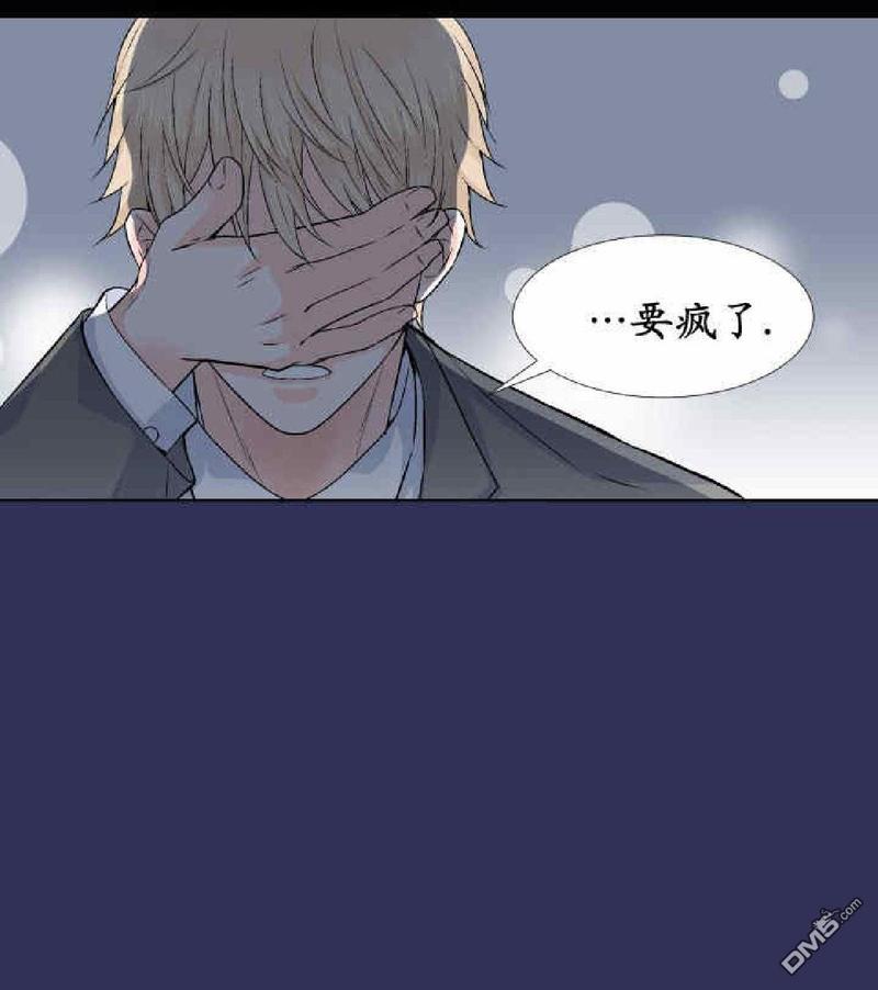 《愿爱降临》漫画最新章节 第00-10话 免费下拉式在线观看章节第【82】张图片