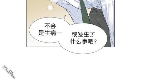 《愿爱降临》漫画最新章节 第36-41话 免费下拉式在线观看章节第【114】张图片