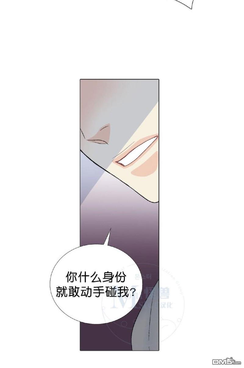 《愿爱降临》漫画最新章节 第36-41话 免费下拉式在线观看章节第【126】张图片