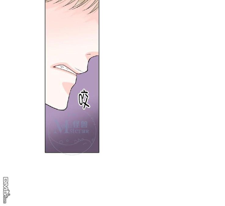 《愿爱降临》漫画最新章节 第36-41话 免费下拉式在线观看章节第【16】张图片