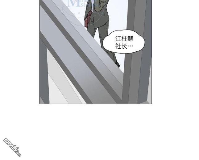 《愿爱降临》漫画最新章节 第36-41话 免费下拉式在线观看章节第【183】张图片