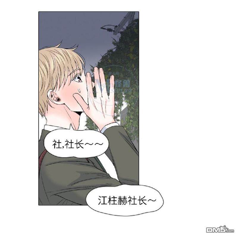 《愿爱降临》漫画最新章节 第36-41话 免费下拉式在线观看章节第【185】张图片