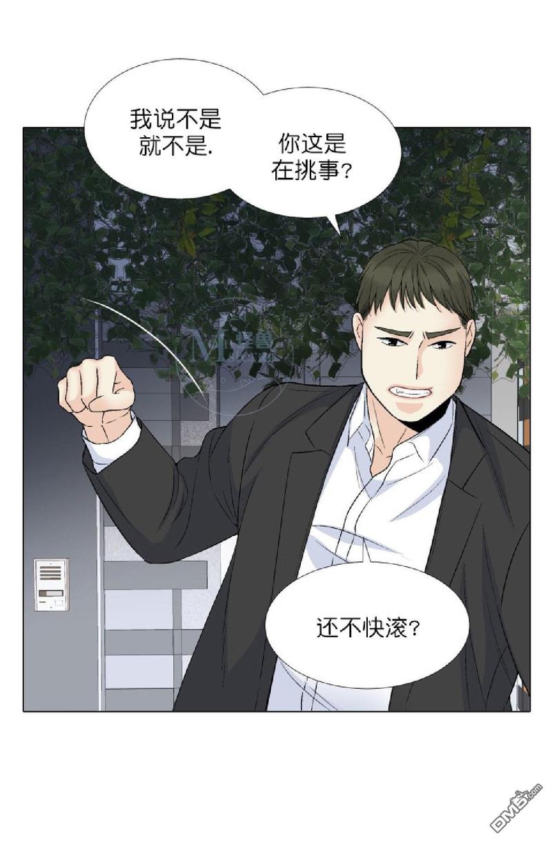 《愿爱降临》漫画最新章节 第36-41话 免费下拉式在线观看章节第【191】张图片