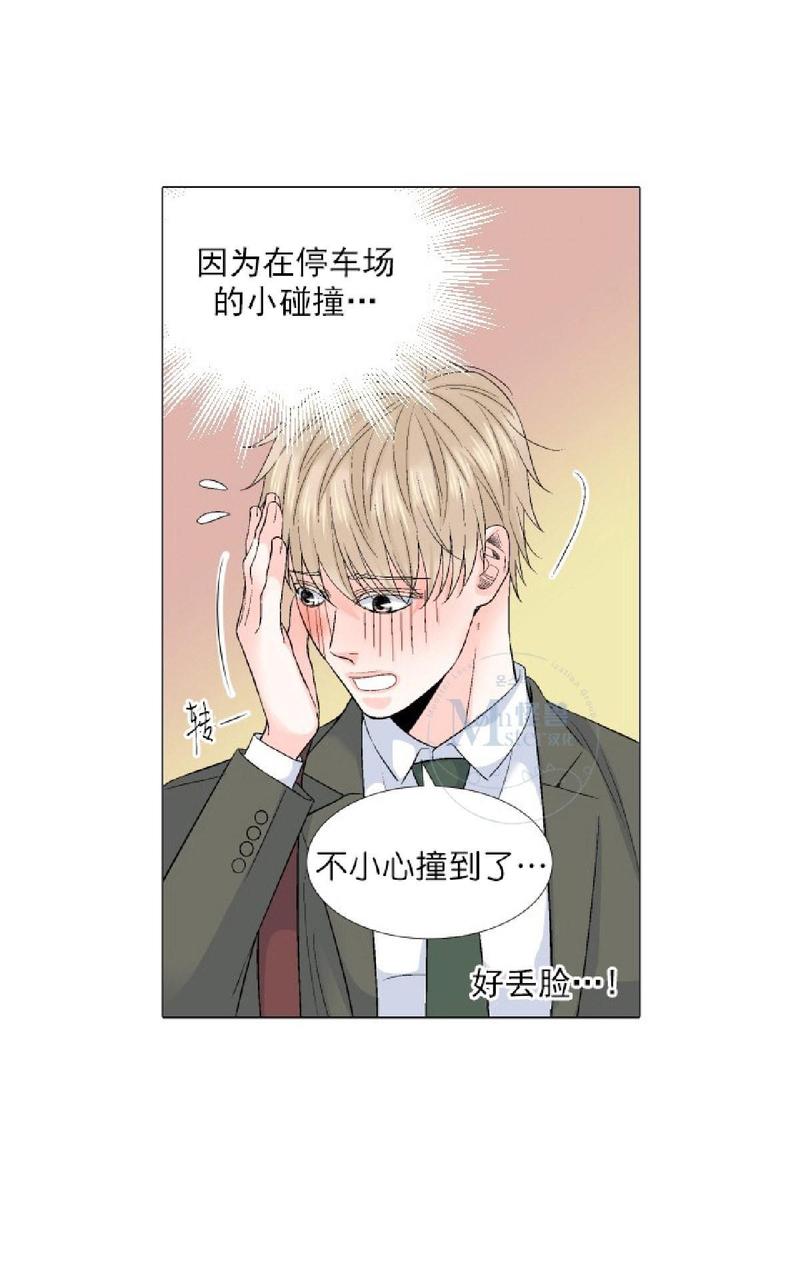 《愿爱降临》漫画最新章节 第36-41话 免费下拉式在线观看章节第【200】张图片