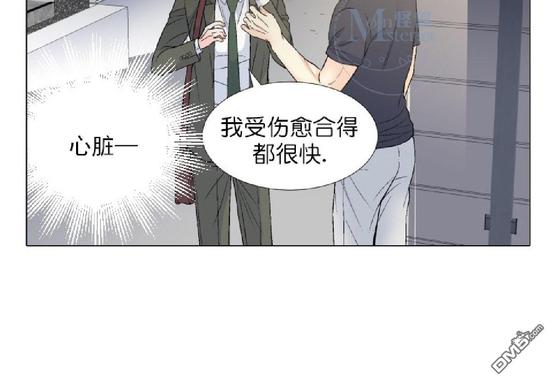 《愿爱降临》漫画最新章节 第36-41话 免费下拉式在线观看章节第【205】张图片