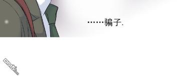 《愿爱降临》漫画最新章节 第36-41话 免费下拉式在线观看章节第【222】张图片