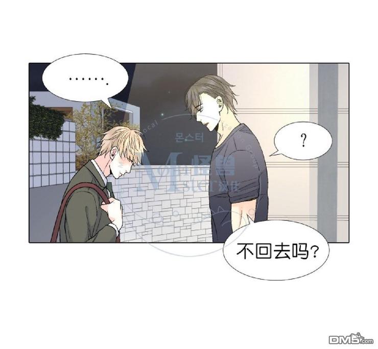 《愿爱降临》漫画最新章节 第36-41话 免费下拉式在线观看章节第【224】张图片