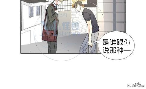 《愿爱降临》漫画最新章节 第36-41话 免费下拉式在线观看章节第【248】张图片