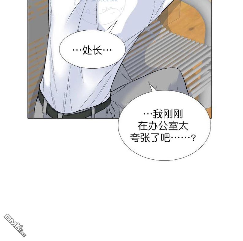 《愿爱降临》漫画最新章节 第36-41话 免费下拉式在线观看章节第【28】张图片