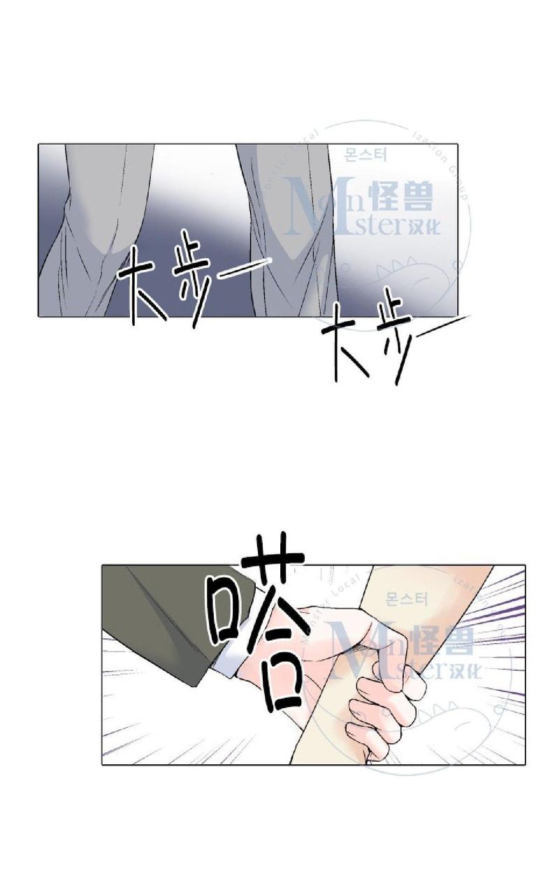 《愿爱降临》漫画最新章节 第36-41话 免费下拉式在线观看章节第【283】张图片