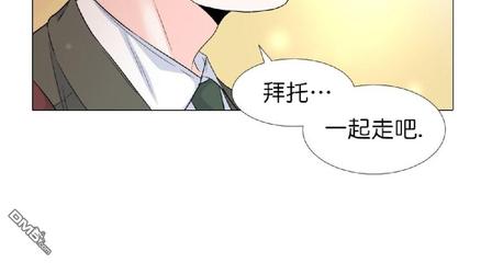 《愿爱降临》漫画最新章节 第36-41话 免费下拉式在线观看章节第【292】张图片