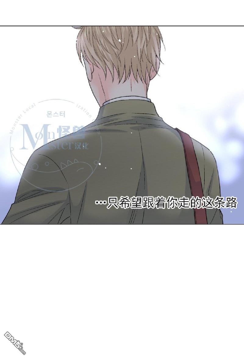 《愿爱降临》漫画最新章节 第36-41话 免费下拉式在线观看章节第【304】张图片