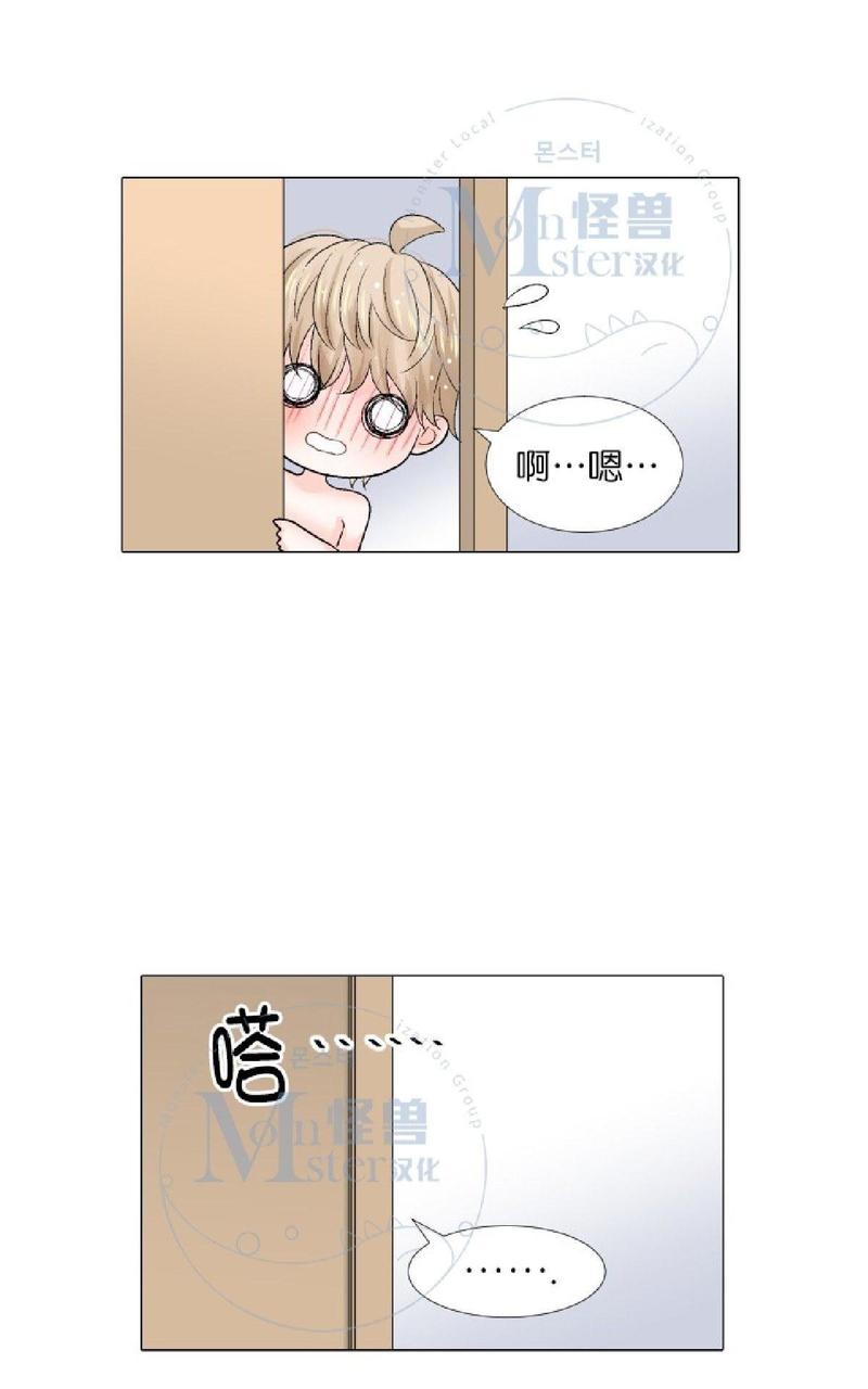 《愿爱降临》漫画最新章节 第36-41话 免费下拉式在线观看章节第【325】张图片