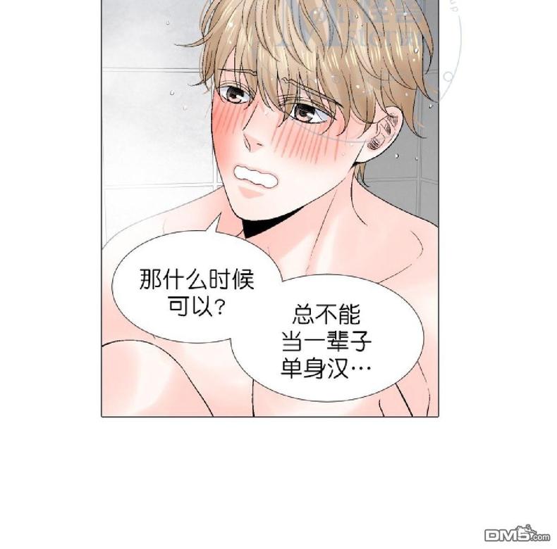 《愿爱降临》漫画最新章节 第36-41话 免费下拉式在线观看章节第【349】张图片