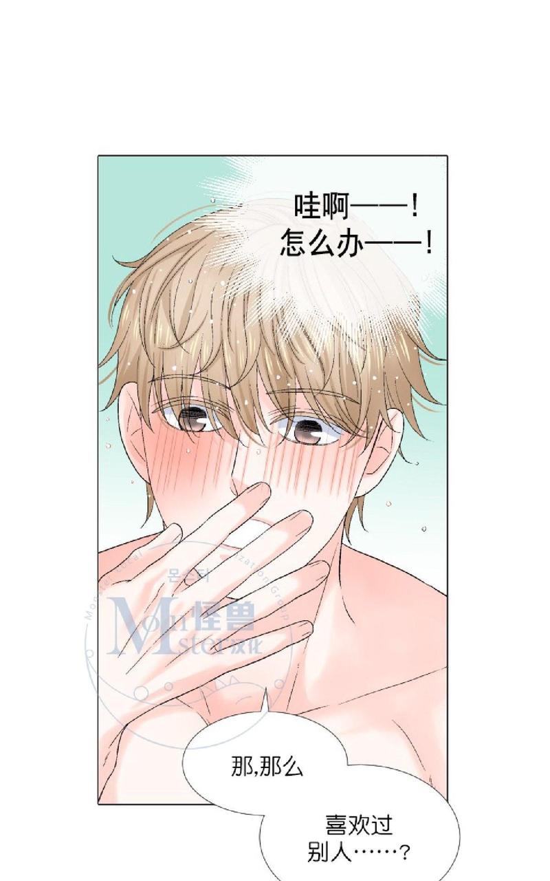 《愿爱降临》漫画最新章节 第36-41话 免费下拉式在线观看章节第【352】张图片