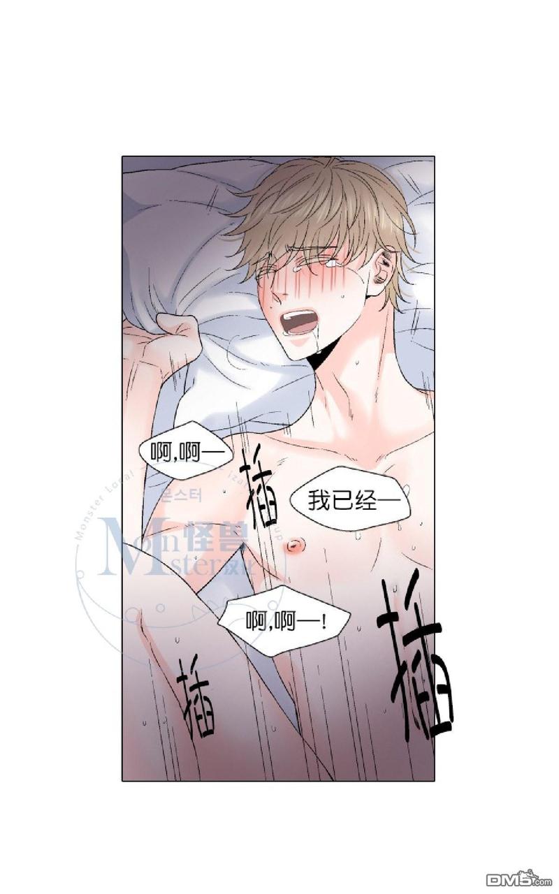 《愿爱降临》漫画最新章节 第36-41话 免费下拉式在线观看章节第【369】张图片