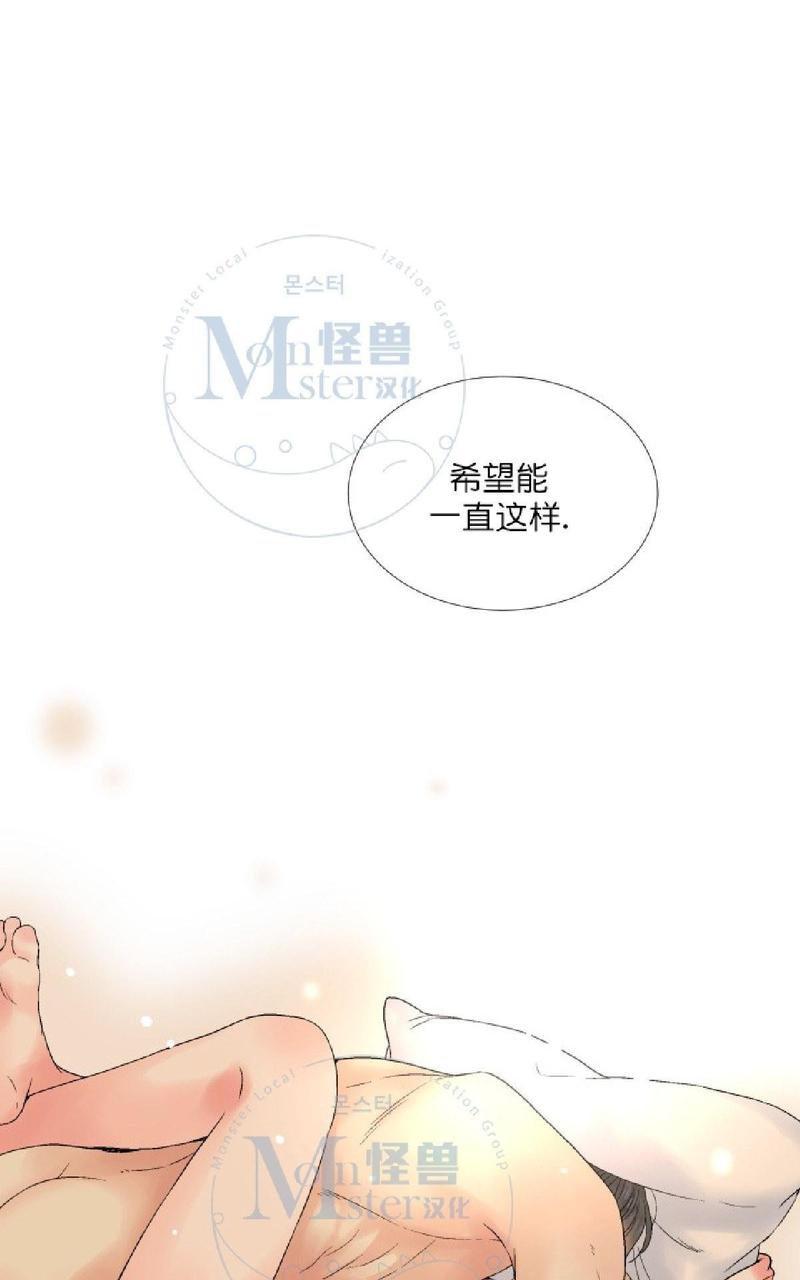 《愿爱降临》漫画最新章节 第36-41话 免费下拉式在线观看章节第【387】张图片