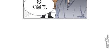 《愿爱降临》漫画最新章节 第36-41话 免费下拉式在线观看章节第【42】张图片