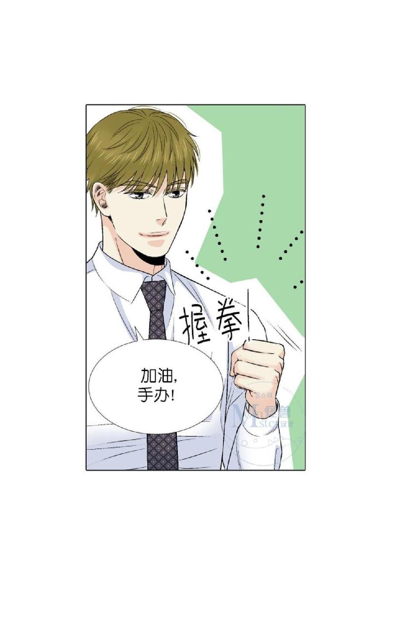 《愿爱降临》漫画最新章节 第36-41话 免费下拉式在线观看章节第【94】张图片