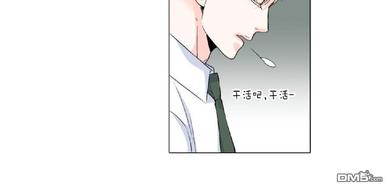 《愿爱降临》漫画最新章节 第36-41话 免费下拉式在线观看章节第【97】张图片