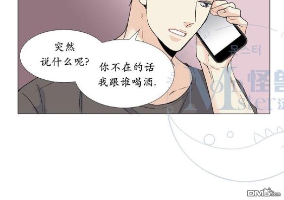 《愿爱降临》漫画最新章节 第31-35话 免费下拉式在线观看章节第【110】张图片