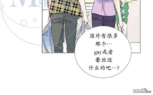 《愿爱降临》漫画最新章节 第31-35话 免费下拉式在线观看章节第【127】张图片