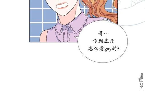 《愿爱降临》漫画最新章节 第31-35话 免费下拉式在线观看章节第【135】张图片