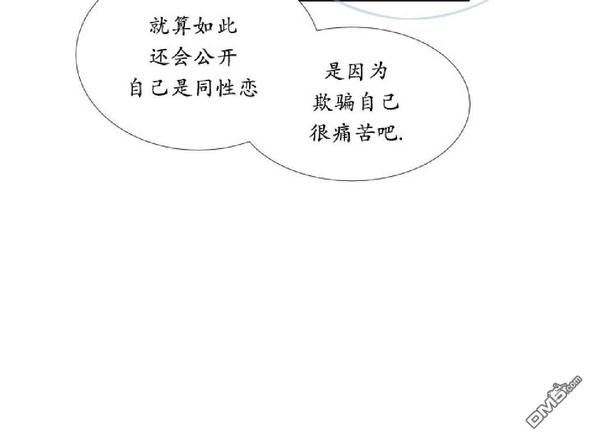 《愿爱降临》漫画最新章节 第31-35话 免费下拉式在线观看章节第【144】张图片