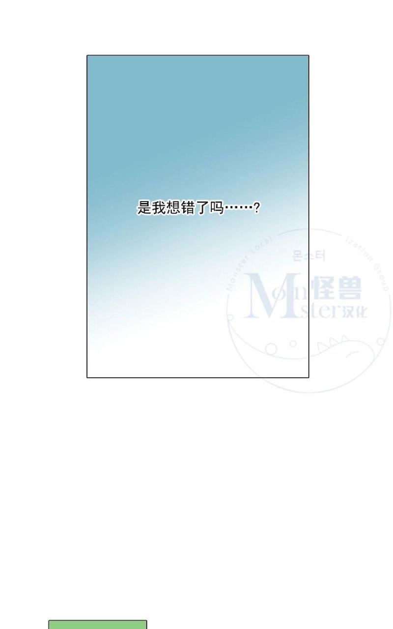 《愿爱降临》漫画最新章节 第31-35话 免费下拉式在线观看章节第【154】张图片