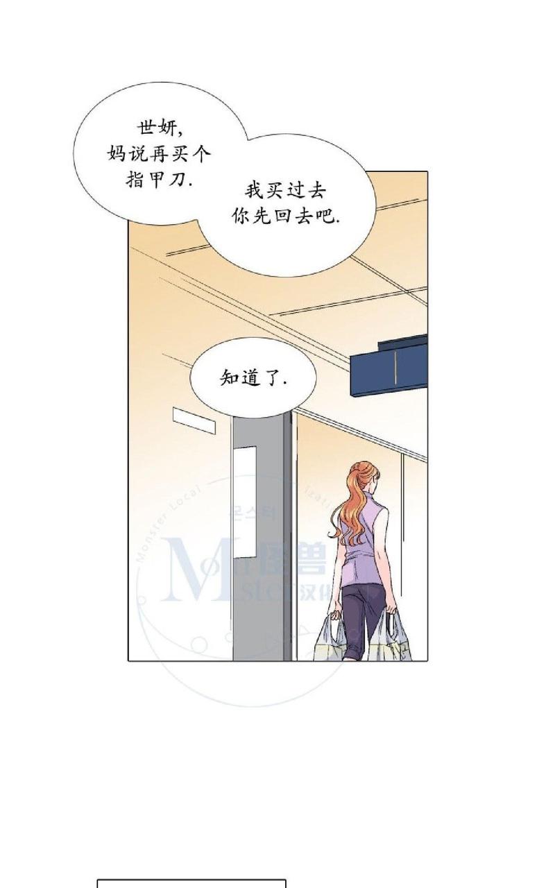 《愿爱降临》漫画最新章节 第31-35话 免费下拉式在线观看章节第【157】张图片