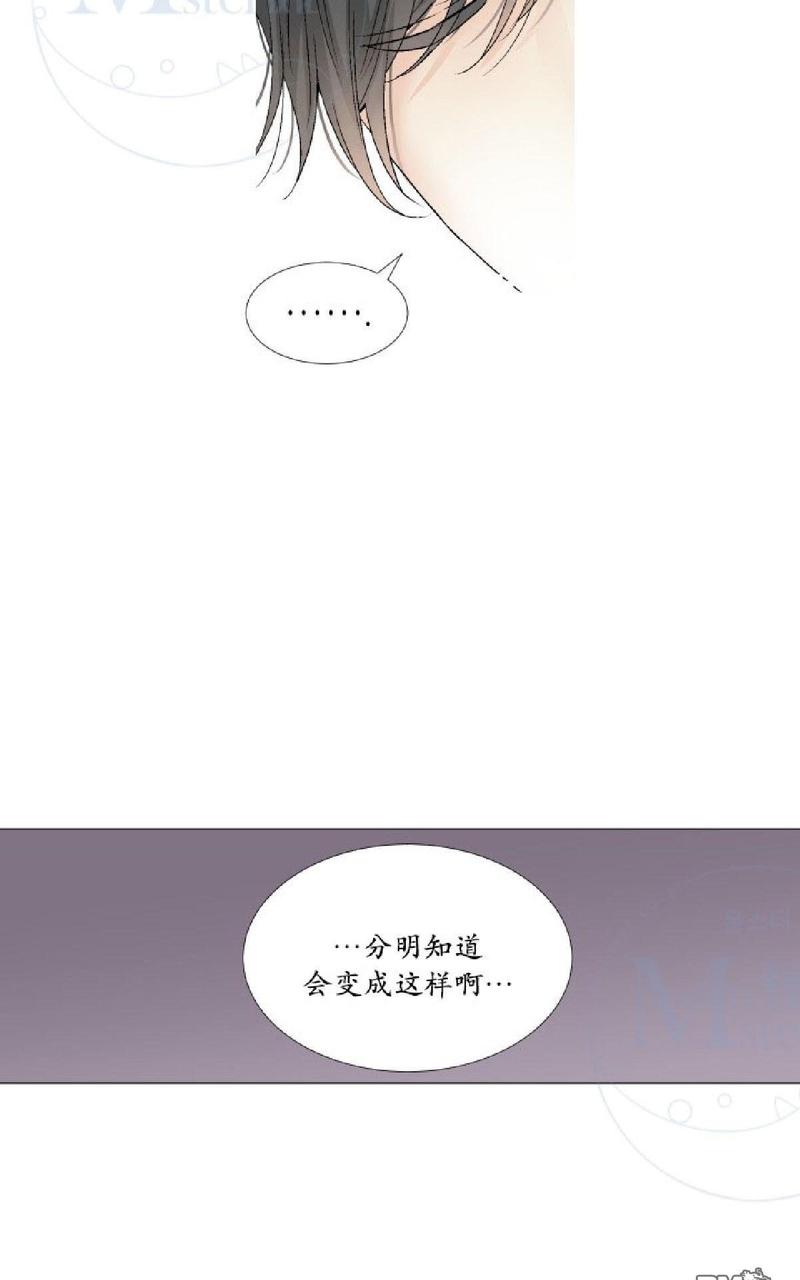 《愿爱降临》漫画最新章节 第31-35话 免费下拉式在线观看章节第【174】张图片