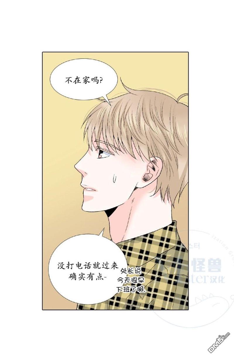 《愿爱降临》漫画最新章节 第31-35话 免费下拉式在线观看章节第【178】张图片