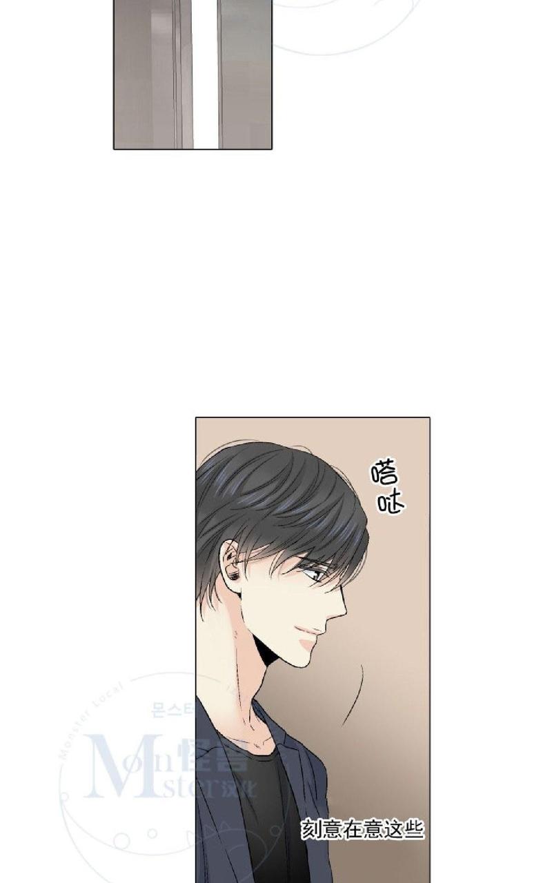 《愿爱降临》漫画最新章节 第31-35话 免费下拉式在线观看章节第【183】张图片