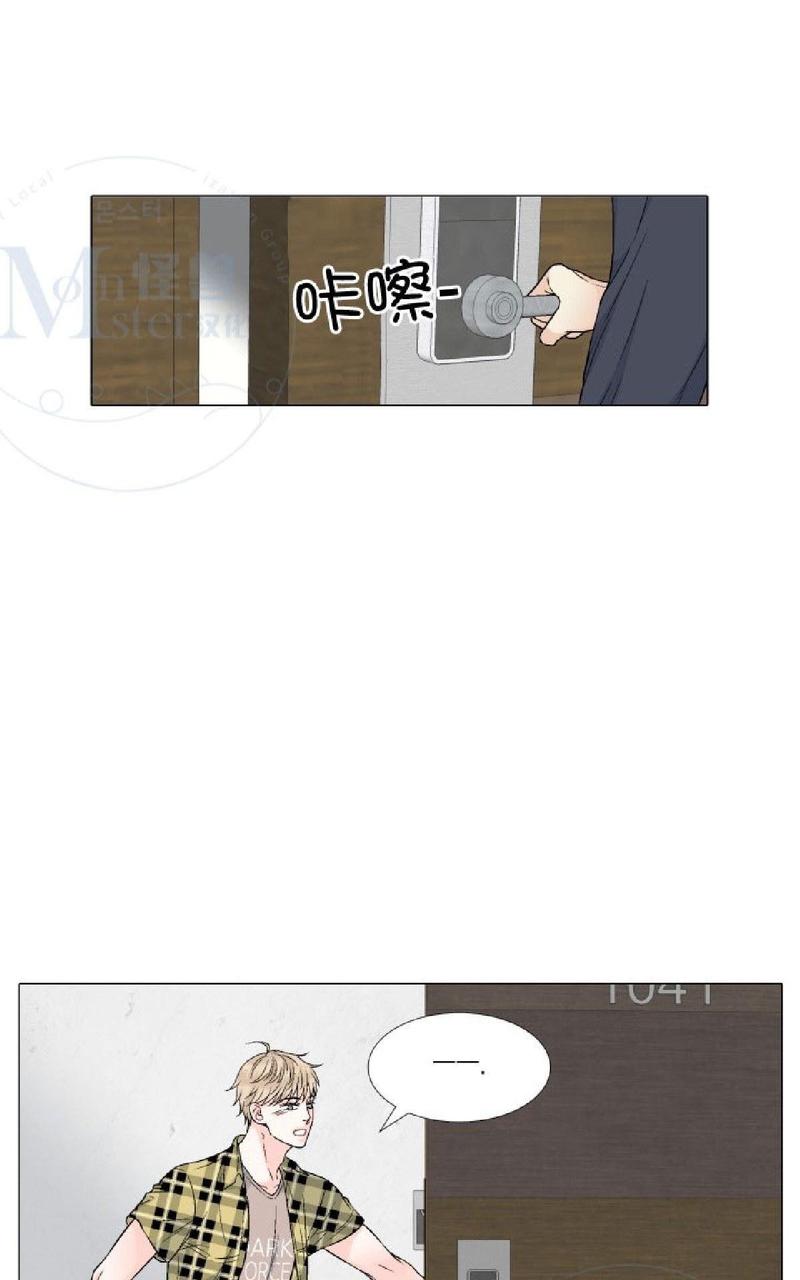 《愿爱降临》漫画最新章节 第31-35话 免费下拉式在线观看章节第【195】张图片