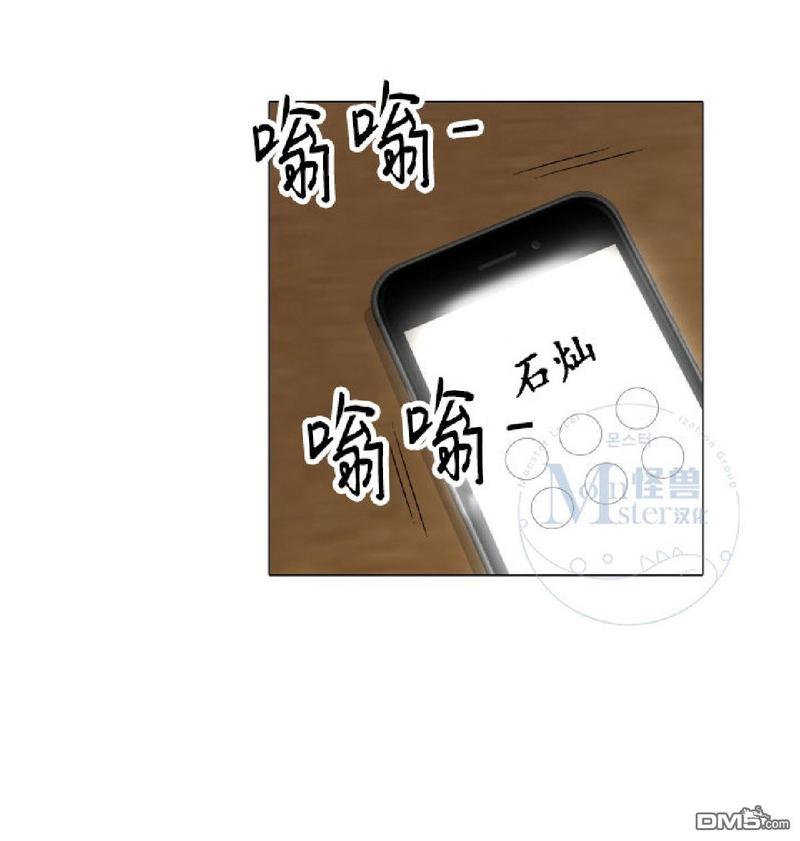 《愿爱降临》漫画最新章节 第31-35话 免费下拉式在线观看章节第【2】张图片