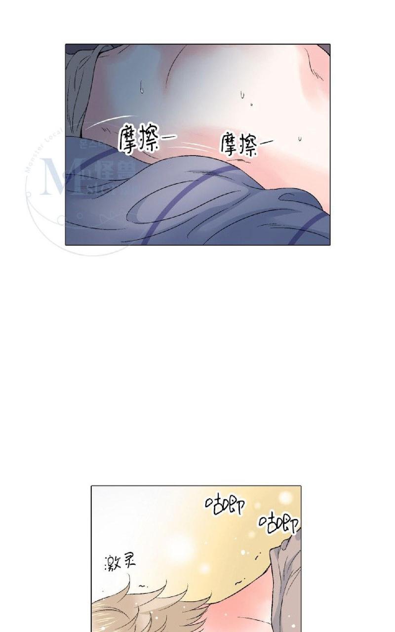 《愿爱降临》漫画最新章节 第31-35话 免费下拉式在线观看章节第【222】张图片