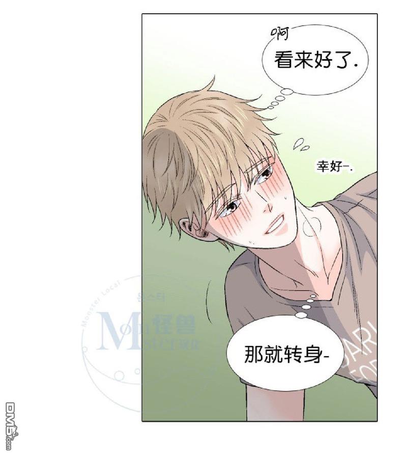 《愿爱降临》漫画最新章节 第31-35话 免费下拉式在线观看章节第【225】张图片