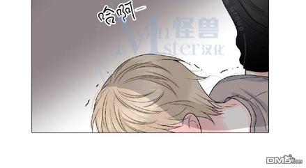 《愿爱降临》漫画最新章节 第31-35话 免费下拉式在线观看章节第【230】张图片