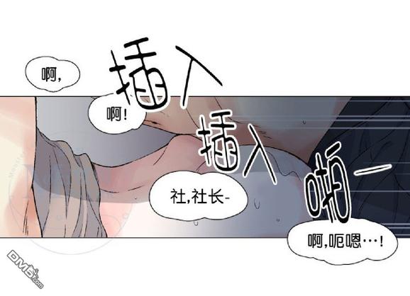 《愿爱降临》漫画最新章节 第31-35话 免费下拉式在线观看章节第【234】张图片