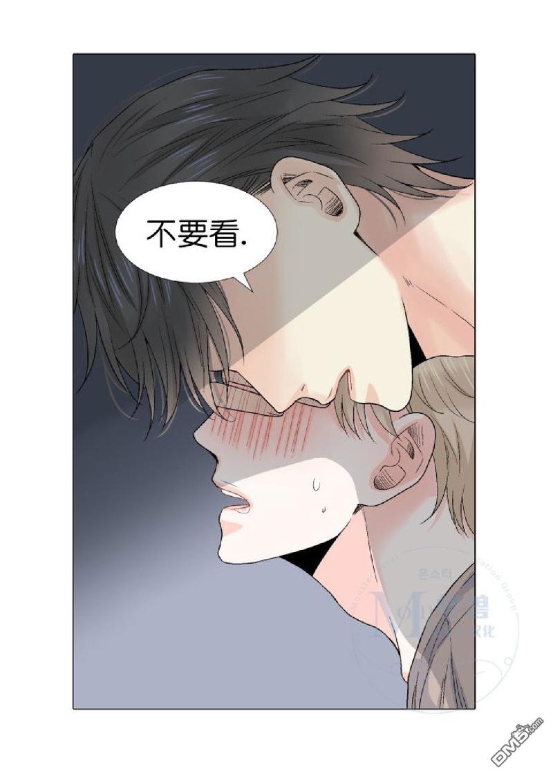 《愿爱降临》漫画最新章节 第31-35话 免费下拉式在线观看章节第【237】张图片