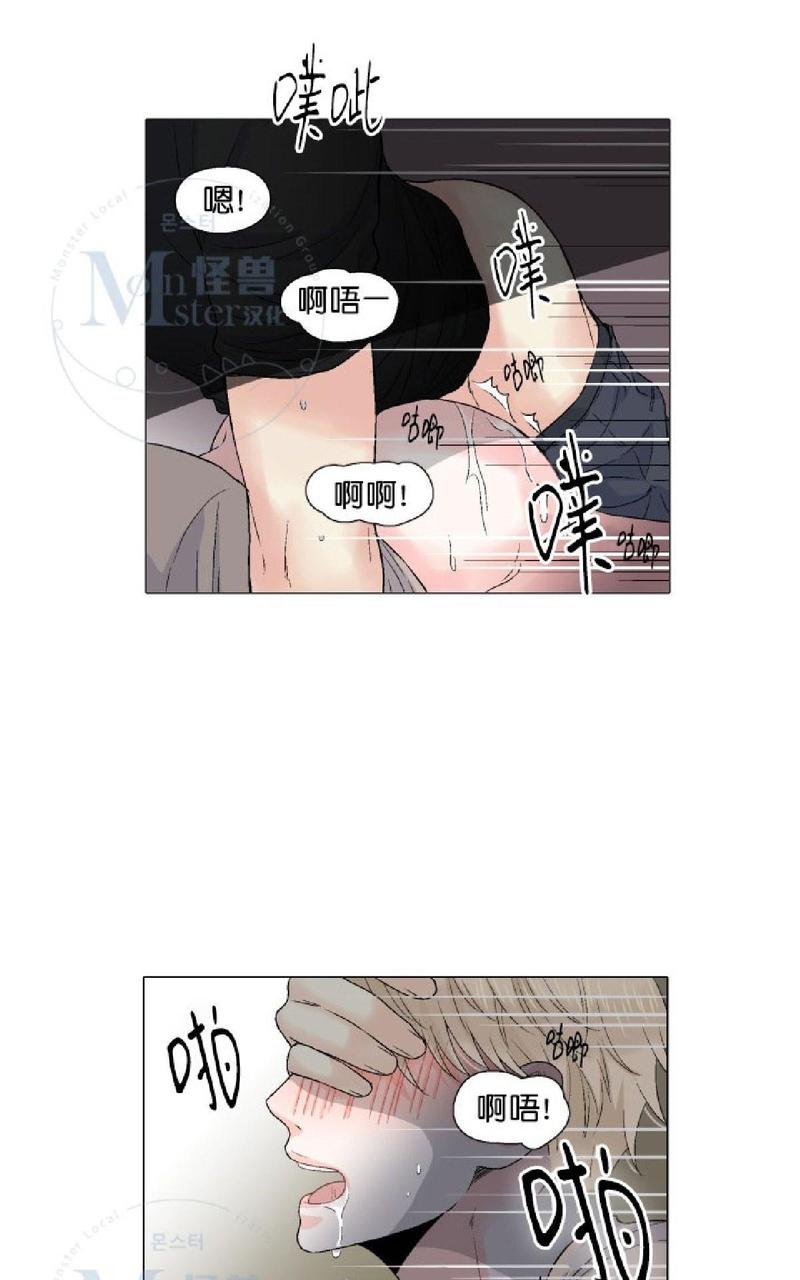 《愿爱降临》漫画最新章节 第31-35话 免费下拉式在线观看章节第【238】张图片