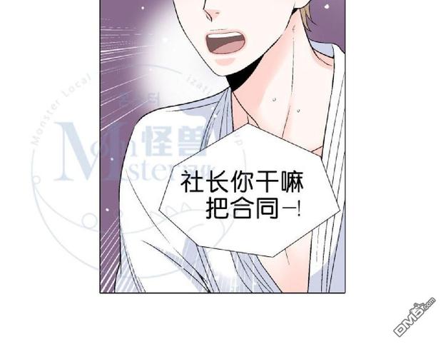 《愿爱降临》漫画最新章节 第31-35话 免费下拉式在线观看章节第【258】张图片