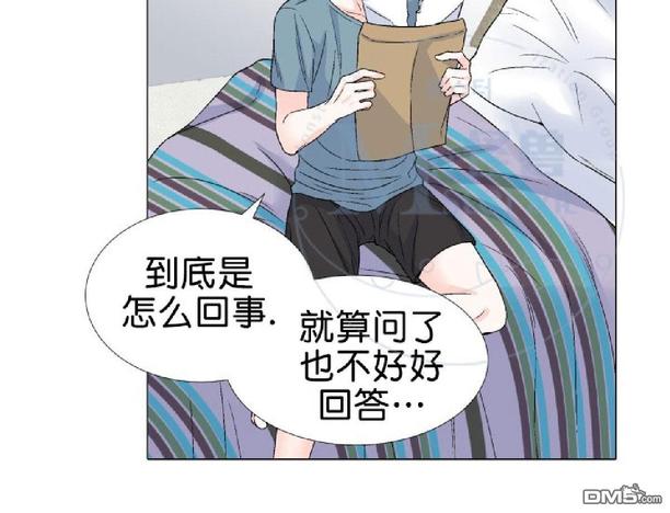 《愿爱降临》漫画最新章节 第31-35话 免费下拉式在线观看章节第【266】张图片